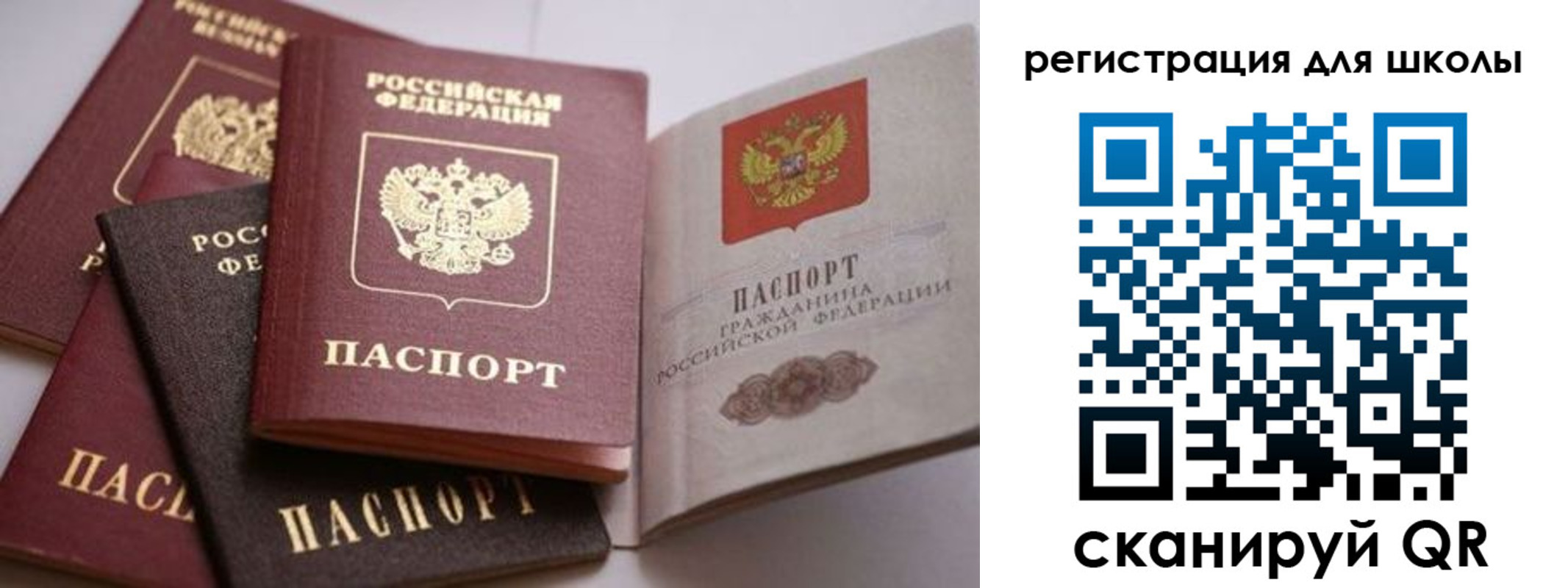 временная регистрация в квартире в Камышлове