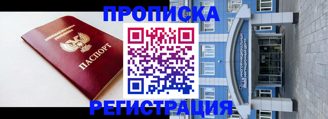 прописка паспорт в Камышлове