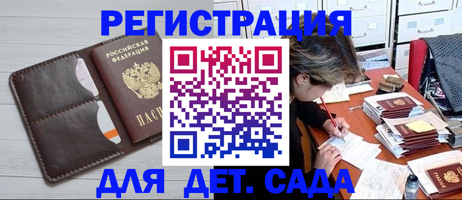 временная регистрация гарантия в Камышлове