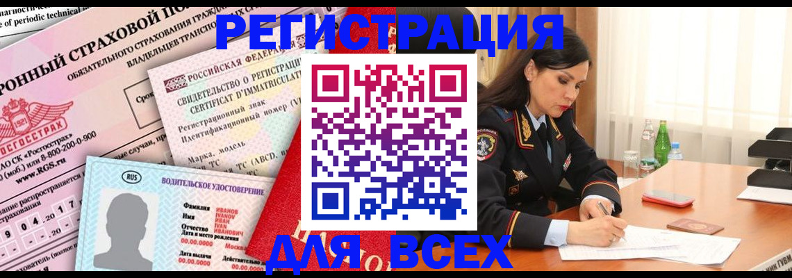 прописка в квартире в Камышлове