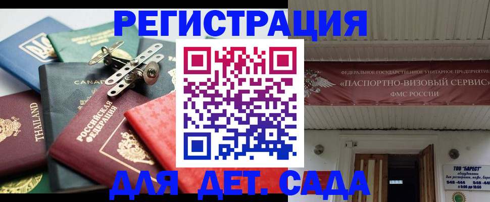 временная регистрация 2025 в Камышлове